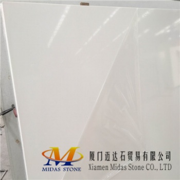 Chinese Pure White Quartz Stone Slabs